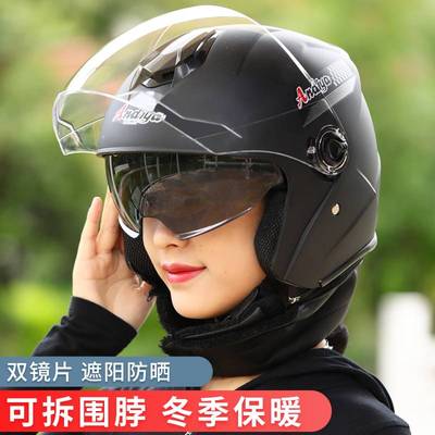 电动车头盔女冬季保暖四季通用男士骑行半盔双镜片非摩托车安全帽