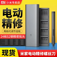 Xiaomi, электрическая отвертка, универсальный комплект, система хранения, мобильный телефон, ноутбук, набор инструментов