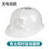 màu nón bảo hộ Mũ bảo hộ công trường năng lượng mặt trời có quạt nón có quạt cho người làm công trình xây dựng pin lithium mũ bảo hộ 