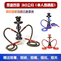 Двух -трубные двойные