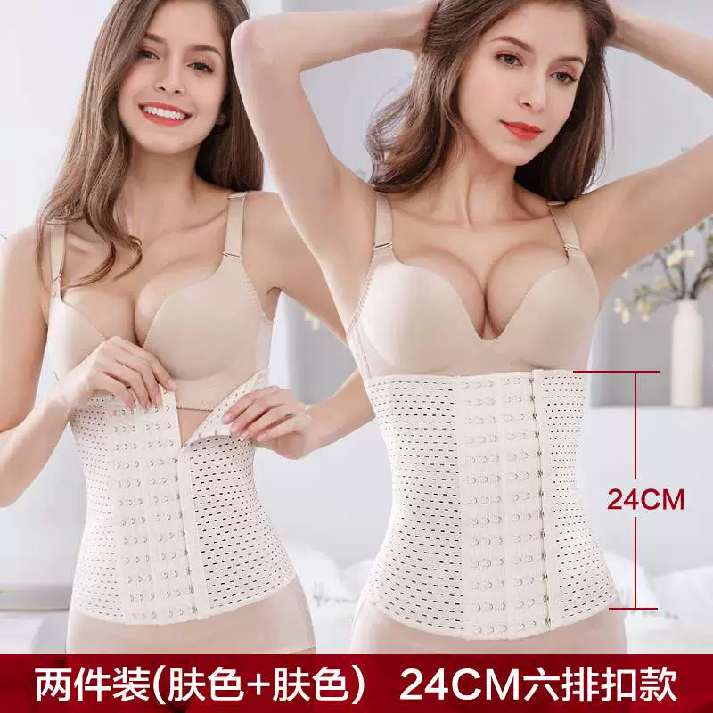 Thắt lưng bụng định hình cơ thể corset eo thắt lưng giảm béo nhân tạo băng bó nữ chất béo đốt cháy corset bụng corset bụng eo dấu - Đai giảm béo