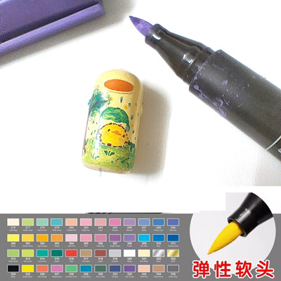 taobao agent OB11 baby leather leather leather pen pigment pen DIY brush professional acrylic pens 21 colors