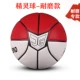 The Quân đội Basketball Basketball Store Trang web chính thức Wizard Ball Taiji Tám G đồn JG Mũ bảo hiểm rất nghiêm túc chính thức Seven Ball chính hãng 	mua quả bóng đá ở hà nội 	mua quả bóng đá cho bé	