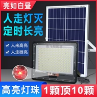 đèn năng lượng mặt trời mới 2021 khu đèn sân vườn ngoài trời 2021 đèn phân chia thông minh cảm ứng một đến hai cơ thể người mới đèn năng lượng hướng dẫn sử dụng đèn năng lượng mặt trời