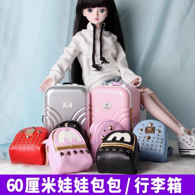 taobao agent Doll, backpack, one-shoulder bag, organizer bag, card holder, bag accessory, 60cm