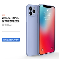 IPhone11pro [лавандовый серый]