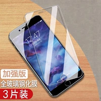 Укрепленная версия *Double Hard *3 части *такая мягкая оболочка