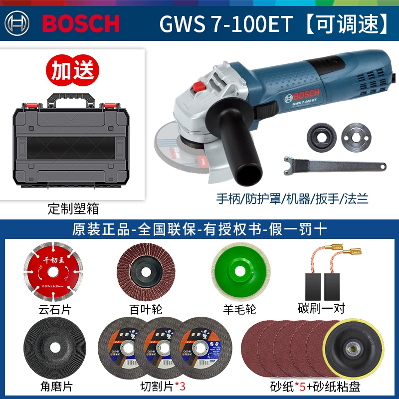 máy cắt sticker Máy mài góc Bosch GWS700 Máy mài Máy cắt nhà bác sĩ đa năng mài bánh xe Máy mài cầm tay 710W máy cắt sticker máy cắt cỏ chạy pin Máy cắt kim loại