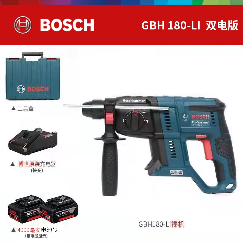 Bosch lithium Electric Hammer Strike Khoan  Máy khoan đa năng