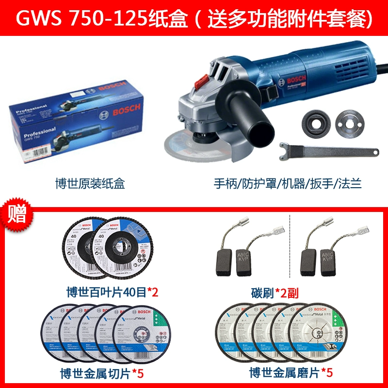 máy cắt vải cầm tay Máy mài góc Bosch GWS750-100/125 mài cắt máy mài cầm tay bác sĩ đa năng mài bánh xe nhà máy cắt sắt mini may cat mini Máy cắt kim loại