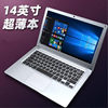 14 -inch new ultra -thin quad -core memory 4G solid -state 60g sun exposure to U disk