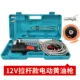 BIBO 12V24V cao - VOLTAGE BUTTER GUNING Súng bơm mỡ khí nén Súng bơm mỡ