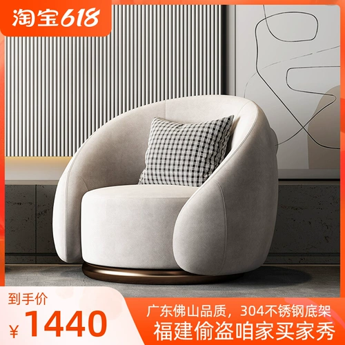 Современный и минималистичный крутящийся дизайнерский диван для отдыха