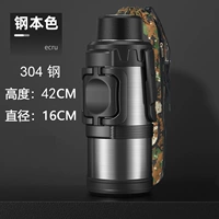 5000 мл оригинального цвета [10 джин из воды] Отправьте набор горшка и смахивайте чайными шариками