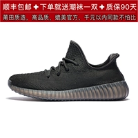 Чистый черный