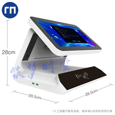 Посещение самолета 人脸识别访客机一体人证核验合一测温健康码智能门卫登记触摸双屏