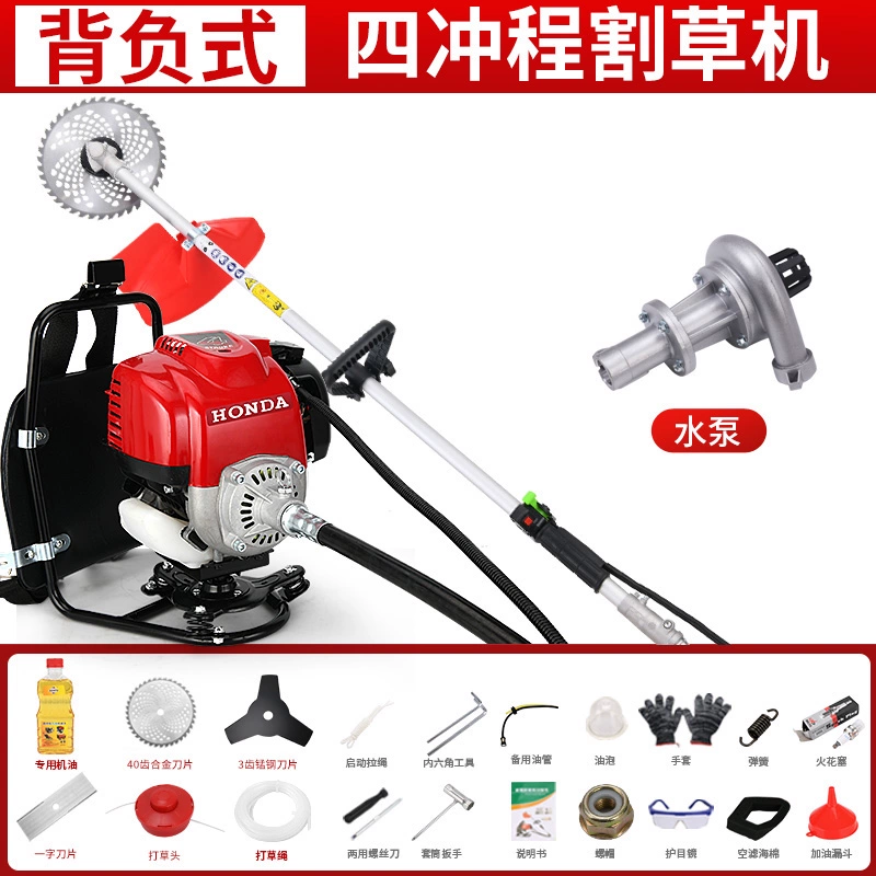 Máy cắt cỏ ba lô 4 thì công suất cao Honda GX99 nhập khẩu, làm cỏ và cắt lúa, cải tạo đất và xới đất đa chức năng máy cắt cỏ honda gx35 Máy cắt cỏ