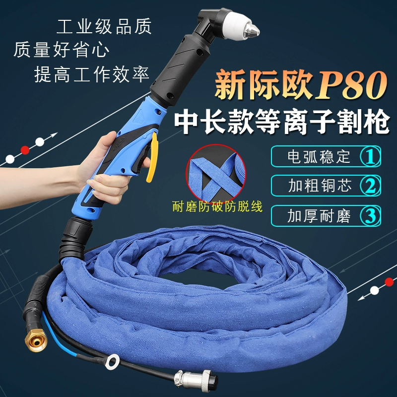 Xinjiou súng cắt plasma P80-120A mở rộng súng cắt 40 cm chia súng cắt dây phụ kiện máy kỹ thuật hàn mig Phụ kiện máy hàn