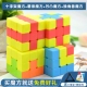 Trường mẫu giáo Kim tự tháp Tam giác Sandwich Maple Maple Người mới bắt đầu Câu đố Quà tặng Rubiks Cube Đồ chơi trẻ em 3-5 Năm 6 - Đồ chơi IQ