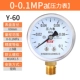 giá đồng hồ đo áp suất khí nén Fuyang cụ máy nén khí máy đo áp suất Y-60 xuyên tâm thông thường máy đo áp suất không khí máy bơm không khí đặc biệt 1.6mpa máy đo áp suất nước đồng hồ khí nén đồng hồ đo áp suất dầu thủy lực