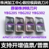 Vụ Zhuzhou Mold CNC Máy tính bảng Blade APMT1135PDE APMT160408PDER YBG205 YBG202 giá cả cán dao tiện cnc Dao CNC