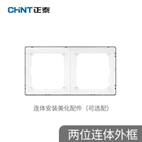 Двухнологическая установка