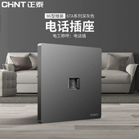 Телефонная розетка