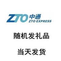 Черный Zhongtong Gifts Random (школа