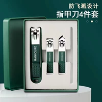 4 -набор ножов (отправка)