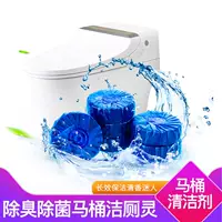 Шентонг Туалетный сокровище (отправка)