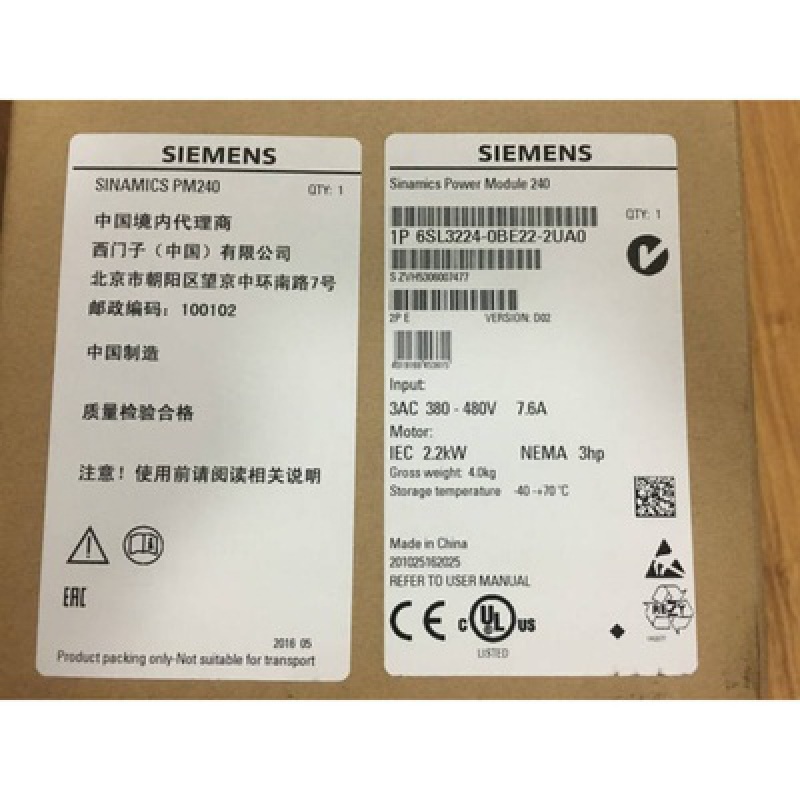 新品SIEMENS シーメンス インバータ 6SL3224-0BE13-7UA0 PM240 480V