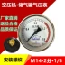 Y40ZY50ZY60Z trục áp suất không khí ren 1 phút 2 phút M14X1.5 máy bơm không khí máy nén khí bình chứa khí đồng hồ đo áp suất 