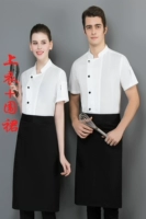 Белый дышащий комплект