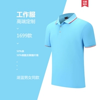 1699 модели озеро синий