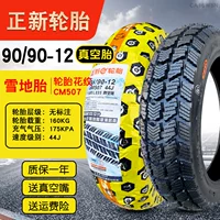 90/90-12 Zhengxin Snow Real Tire