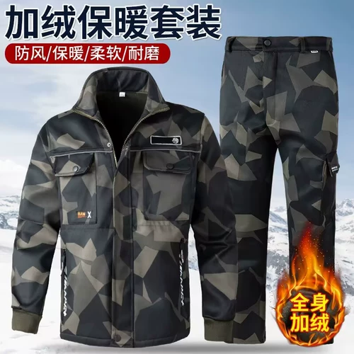 Утепленный камуфляжный комплект