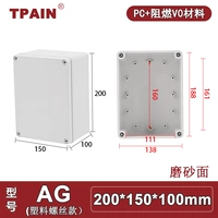 200*150*100 мм (ПК+огнестойкий)