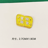 Заголовок золотого взрыва (желтый)