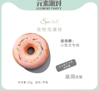 Клубника, пончик, средство для принятия ванны