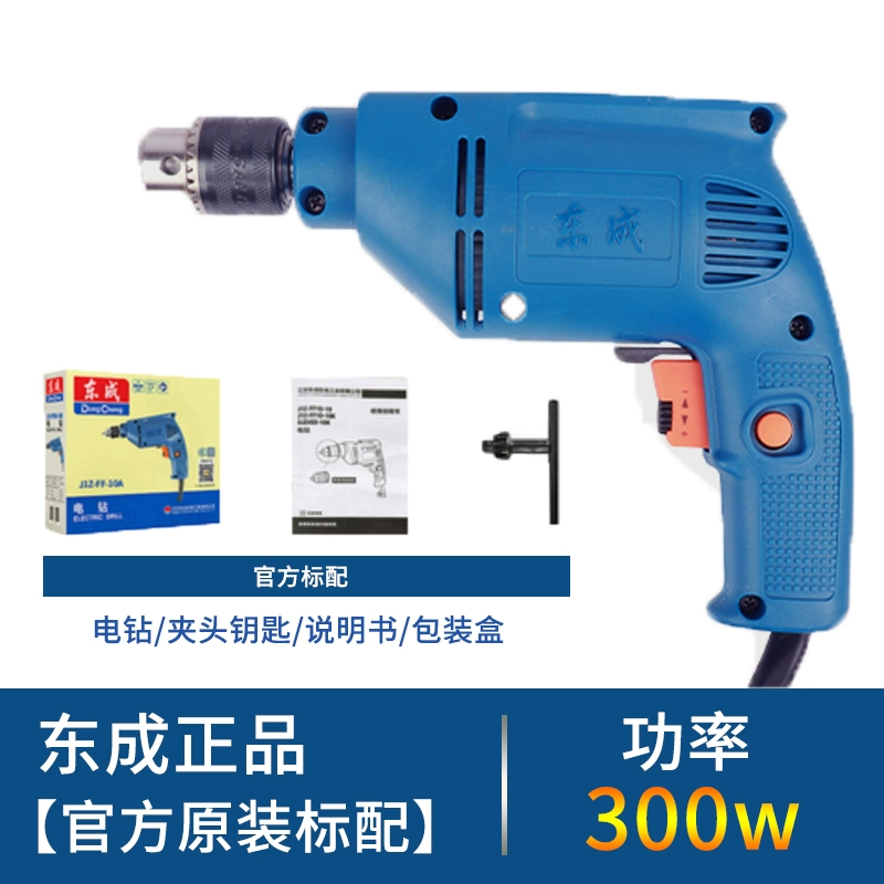 Dongcheng Đèn pin khoan súng ngắn Vòi tua vít điện đa chức năng 220V Công cụ khoan điện mũi khoan bắn vít 