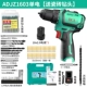 Dongcheng DCA Điện Kim cương Home Electric Knife Burouting Multional khoan lithium Điện quay điện East City Drills khoan pin bosch 36v