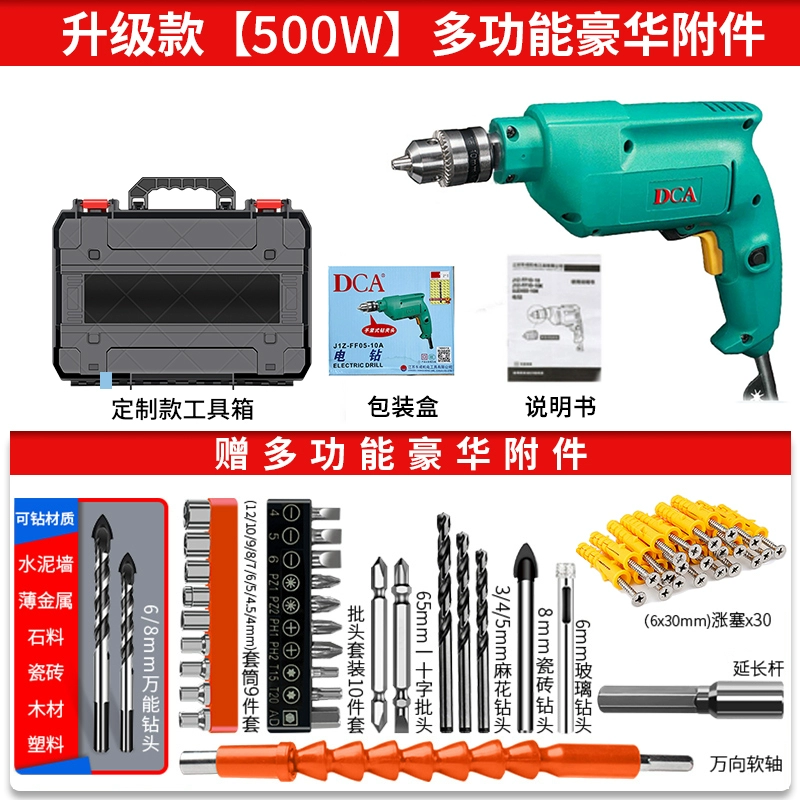 Dongcheng DCA Đèn pin Kim cương Diamond Home Multi -Hàm Công cụ điện Vít Dao Khoan súng súng khoan đến Dongcheng dewalt là của nước nào 