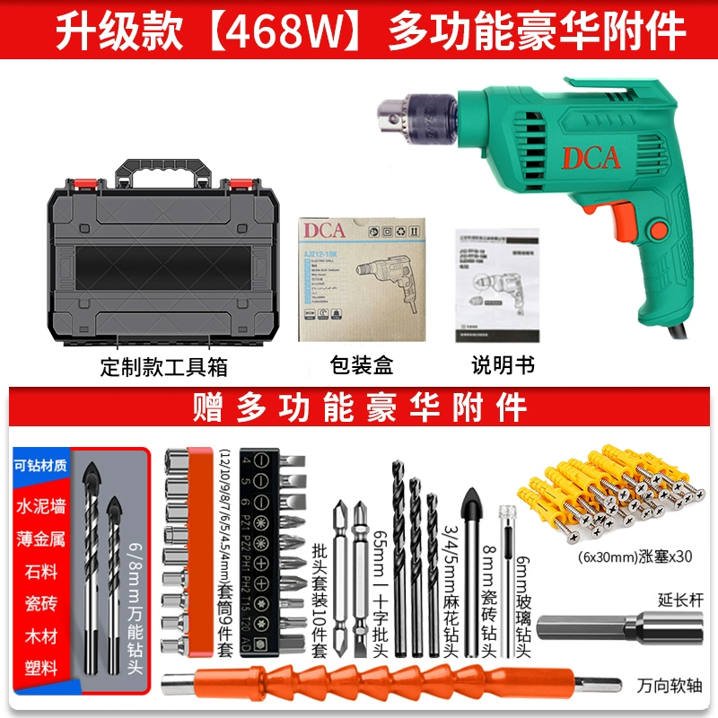 Dongcheng DCA Đèn pin Kim cương Diamond Home Multi -Hàm Công cụ điện Vít Dao Khoan súng súng khoan đến Dongcheng dewalt là của nước nào 