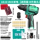 Dongcheng DCA Điện Kim cương Home Electric Knife Burouting Multional khoan lithium Điện quay điện East City Drills khoan pin bosch 36v