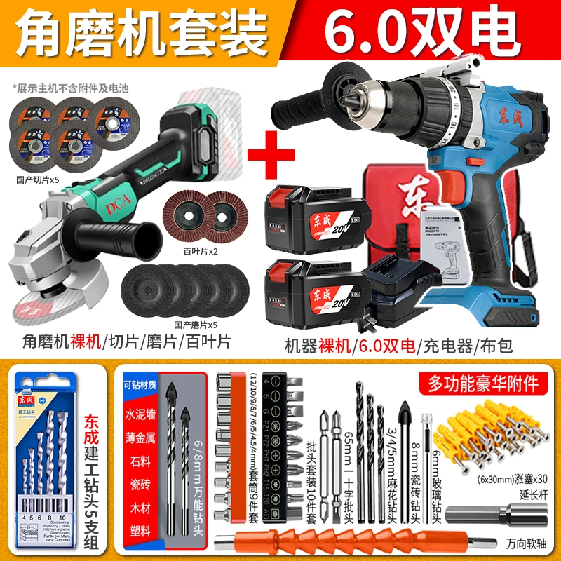 máy khoan makita Dongcheng 20V không chổi than va chạm không bắn pin lithium không khoan điện tích cao -công suất cao bằng tay bàn tay bằng kim cương đèn flash flash  máy khoan pin makita Máy khoan đa năng