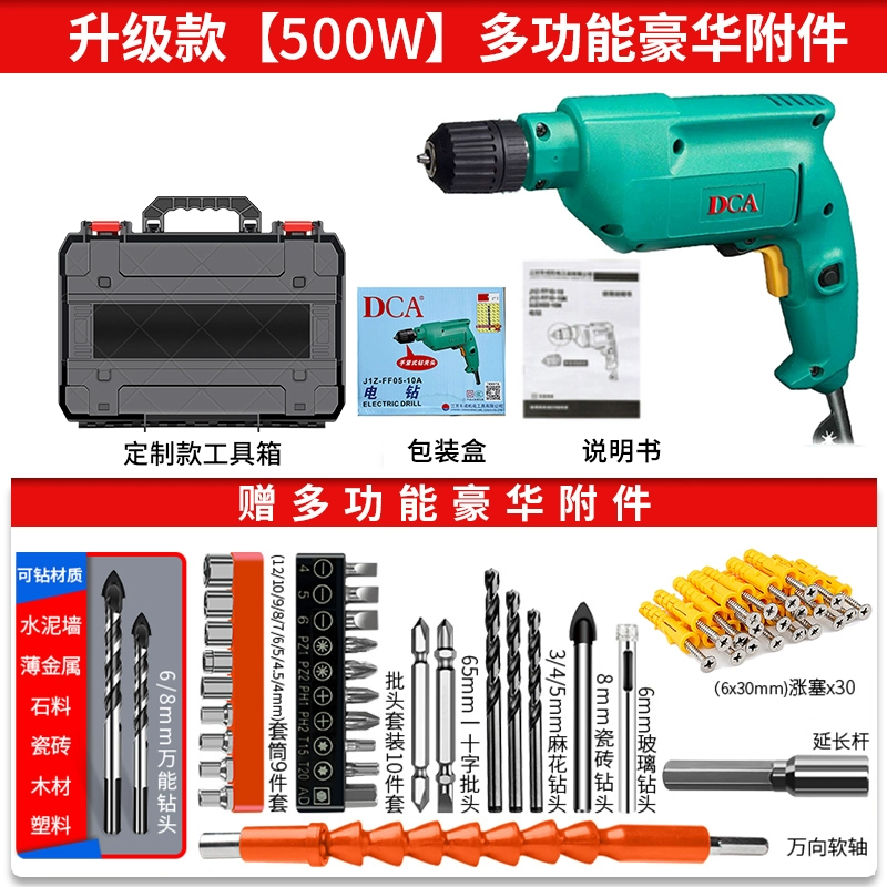 Dongcheng DCA Đèn pin Kim cương Diamond Home Multi -Hàm Công cụ điện Vít Dao Khoan súng súng khoan đến Dongcheng dewalt là của nước nào 