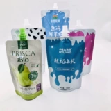 Профессиональное индивидуальное мыло дезинфекция, прачечная, самоотверженная сумка Цветная печать фабрика индивидуального фруктового сока йогурт