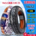 lốp xe máy honda wave rsx Chaoyang Tyre 3.00-10 lốp chân không 300-10 pin xe 14x2.50/2.75 xe điện lốp chân không lốp xe máy vespa Lốp xe máy