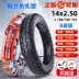 lốp xe máy honda wave rsx Chaoyang Tyre 3.00-10 lốp chân không 300-10 pin xe 14x2.50/2.75 xe điện lốp chân không lốp xe máy vespa Lốp xe máy