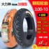 lốp xe máy honda wave rsx Chaoyang Tyre 3.00-10 lốp chân không 300-10 pin xe 14x2.50/2.75 xe điện lốp chân không lốp xe máy vespa Lốp xe máy